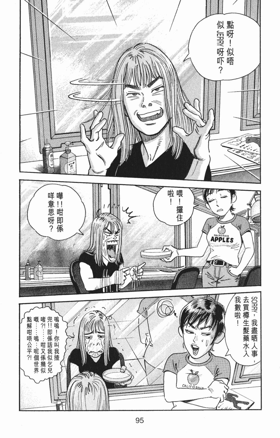 第94页