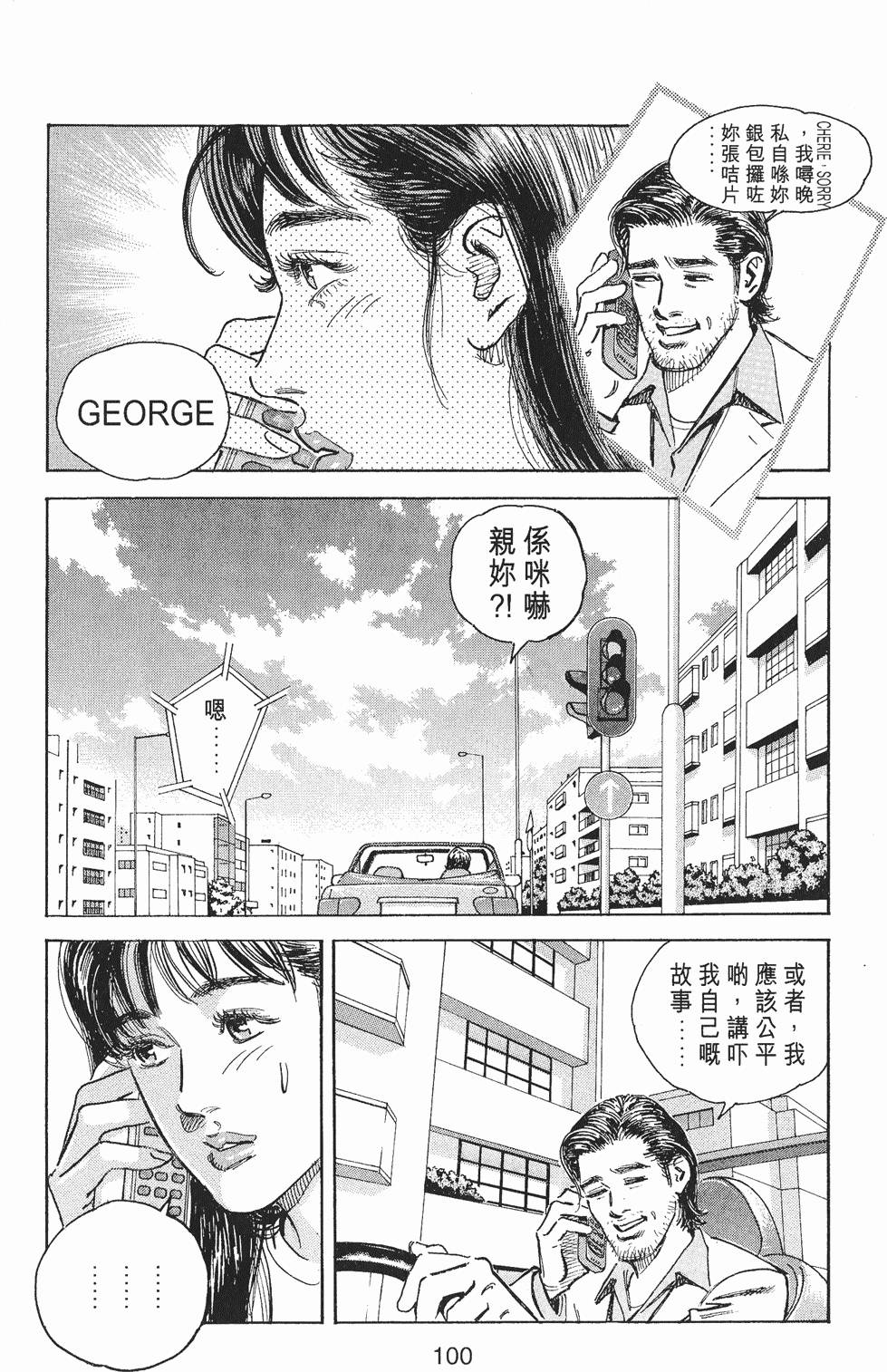 第99页