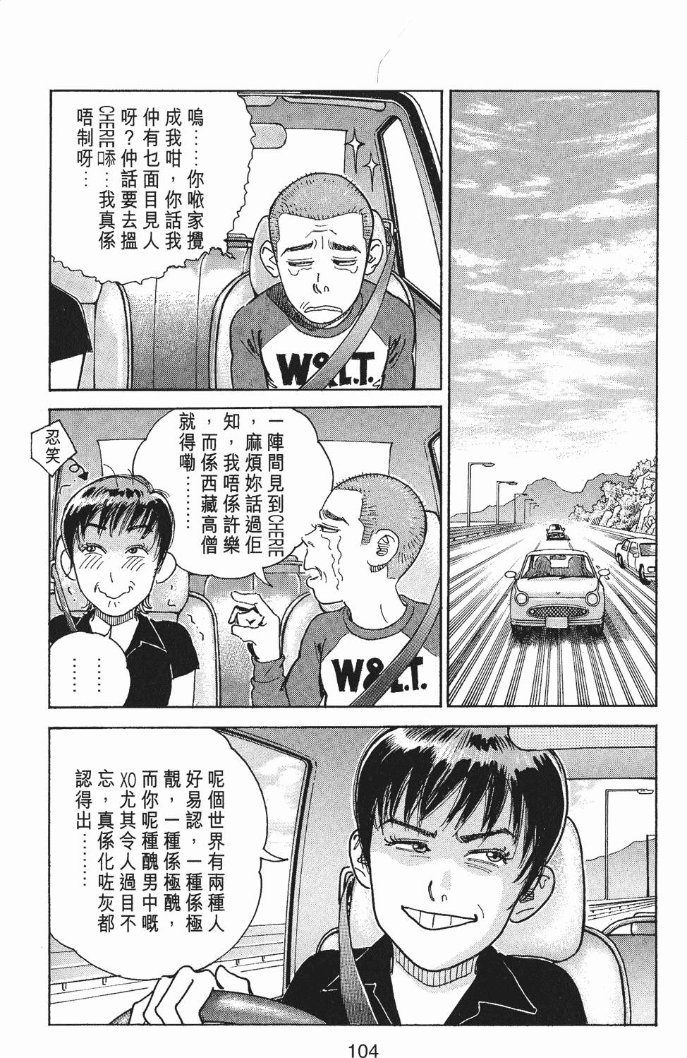 第103页