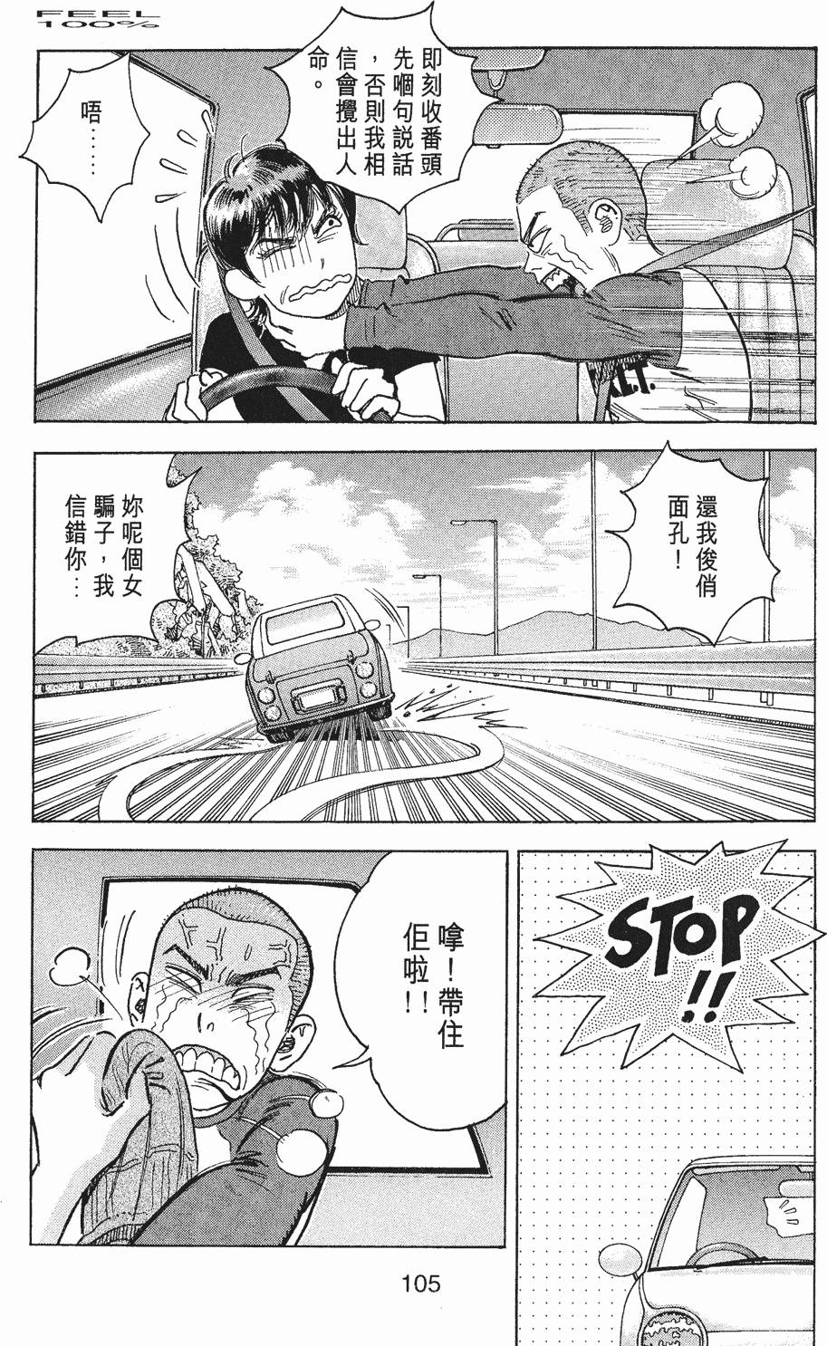 第104页