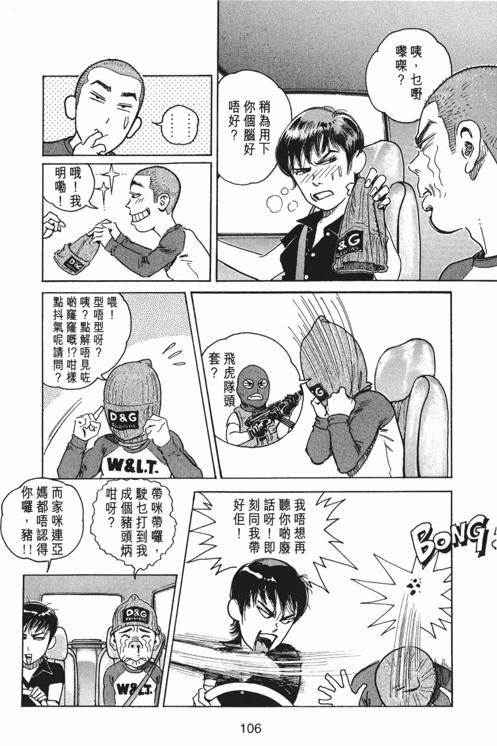 第105页