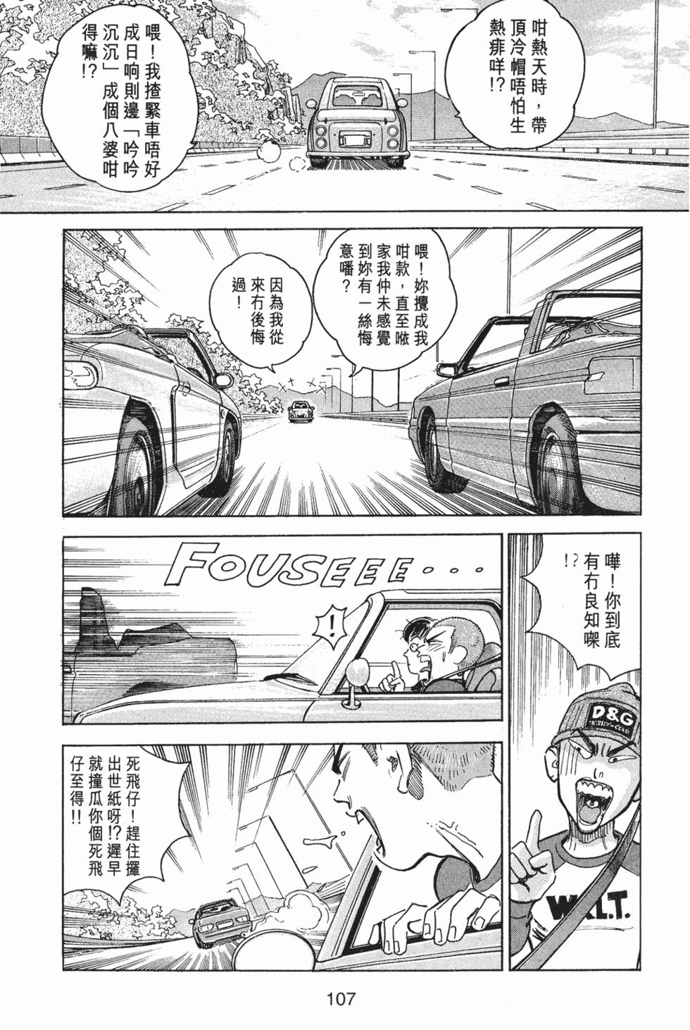 第106页