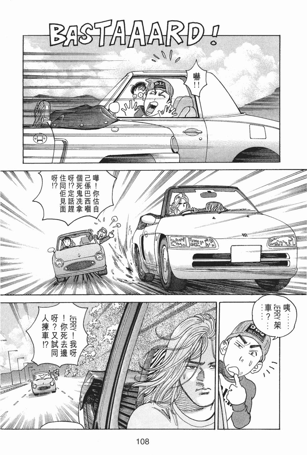 第107页