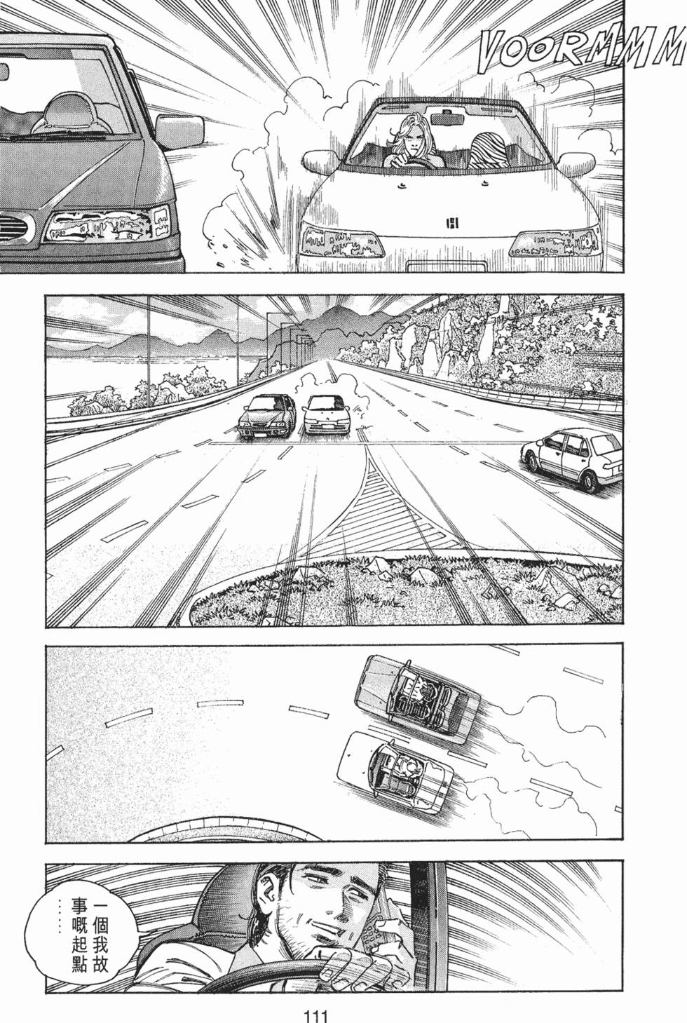 第110页