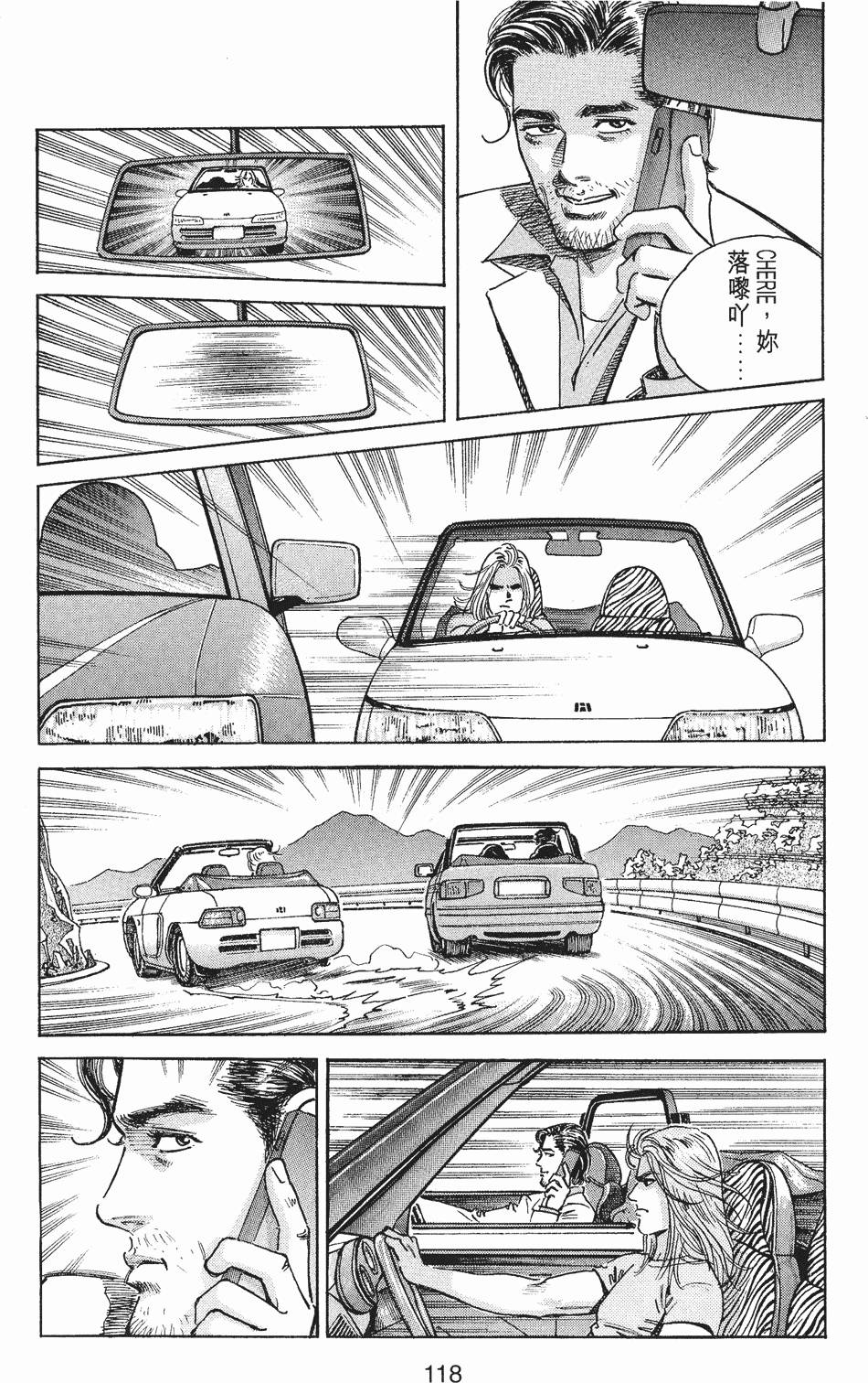 第117页