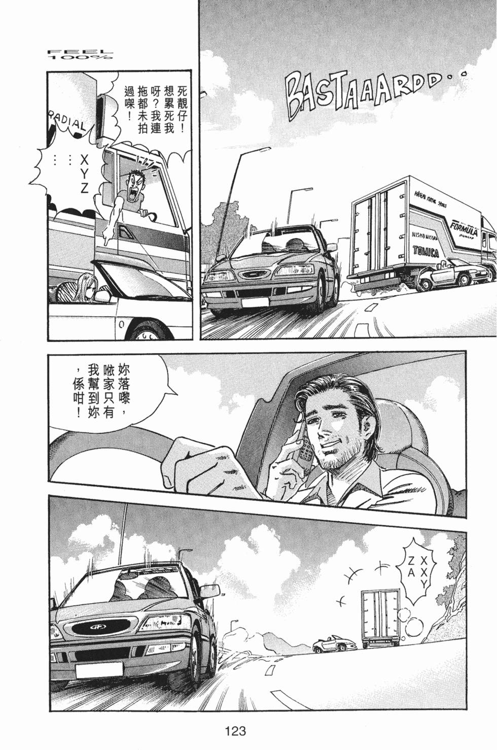 第122页