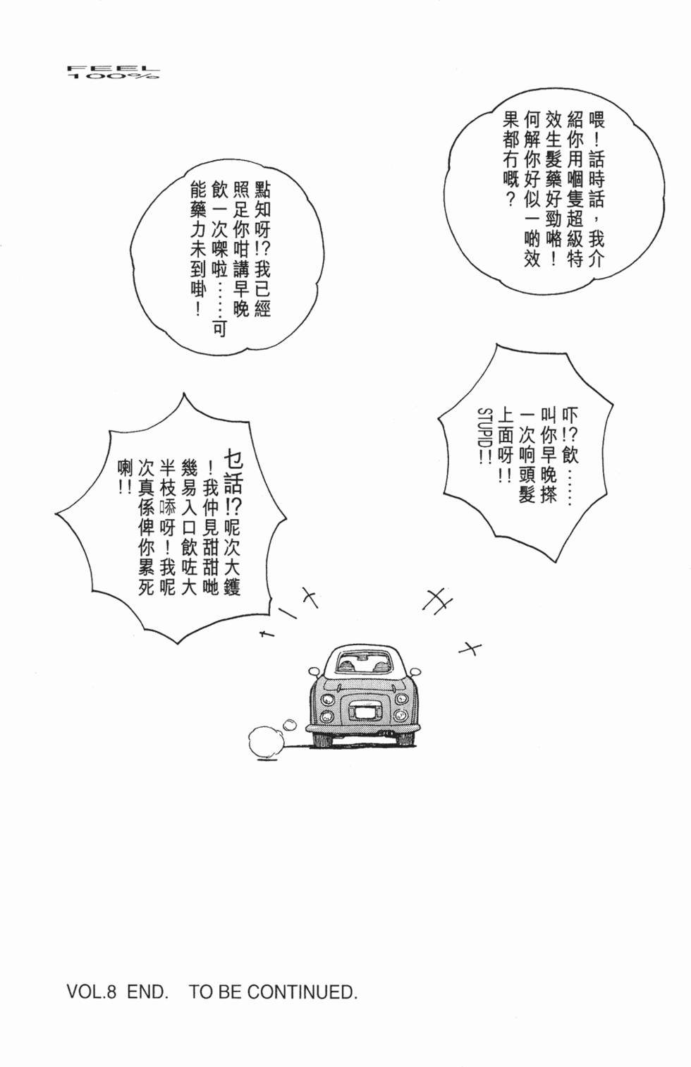 第130页