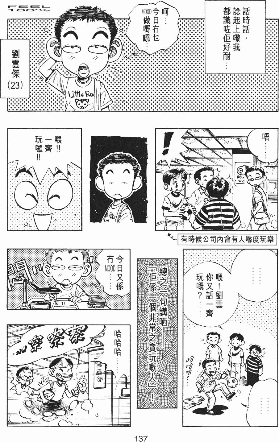 第136页