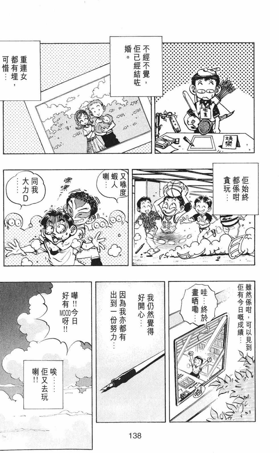 第137页