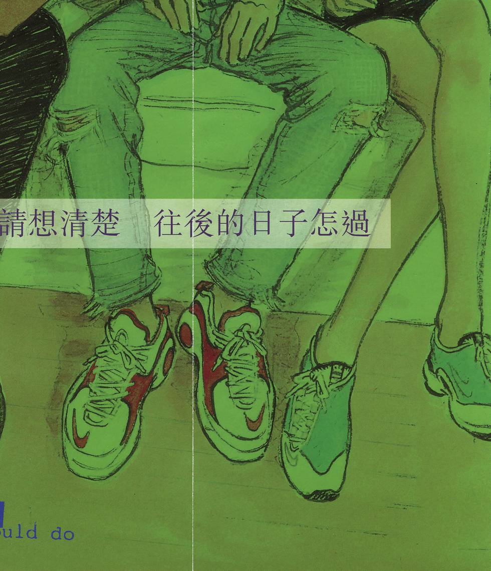 第2页