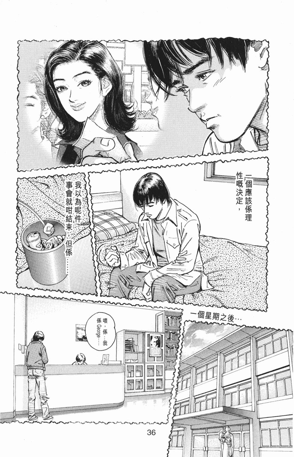 第31页