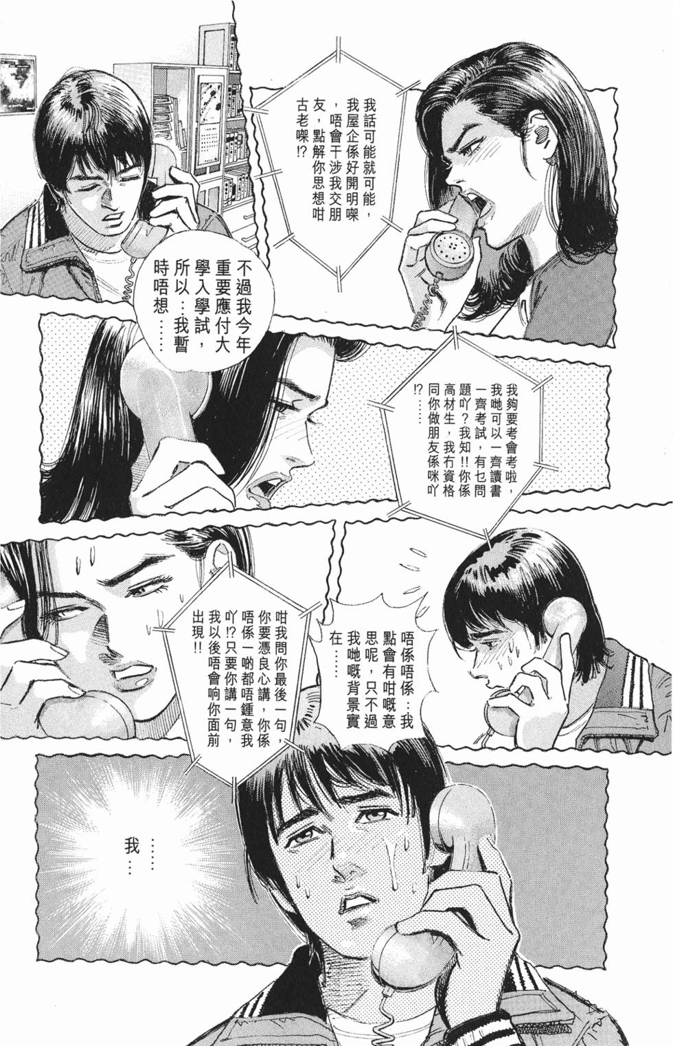第33页