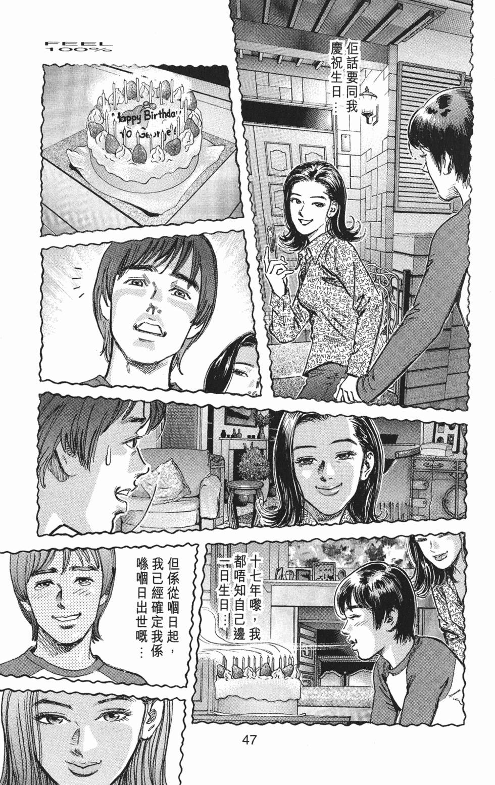 第42页