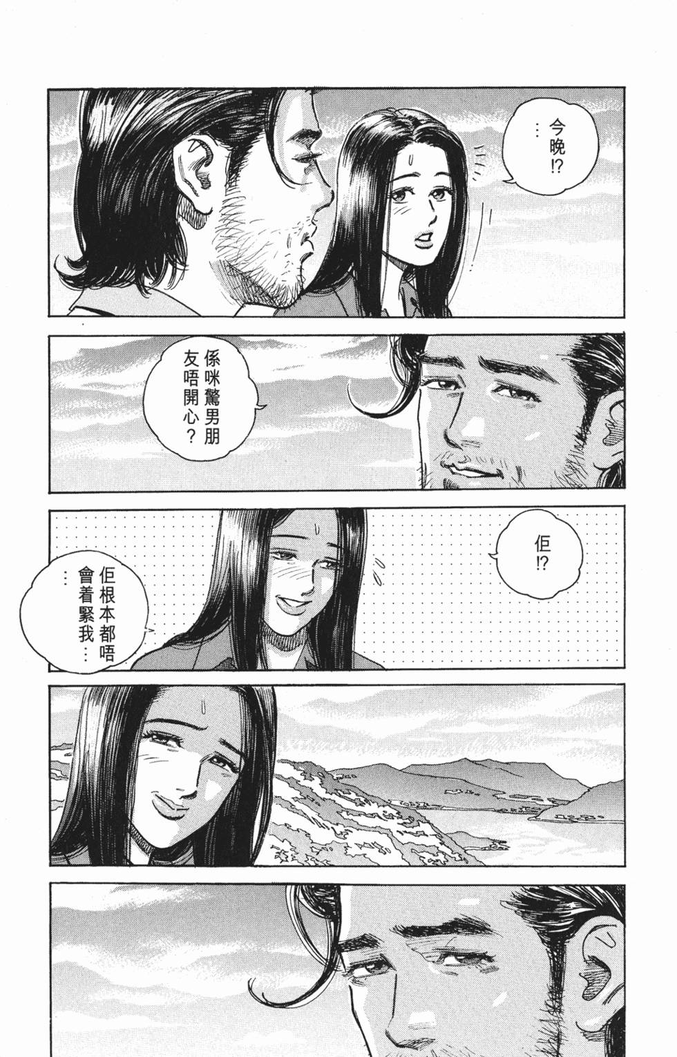 第57页