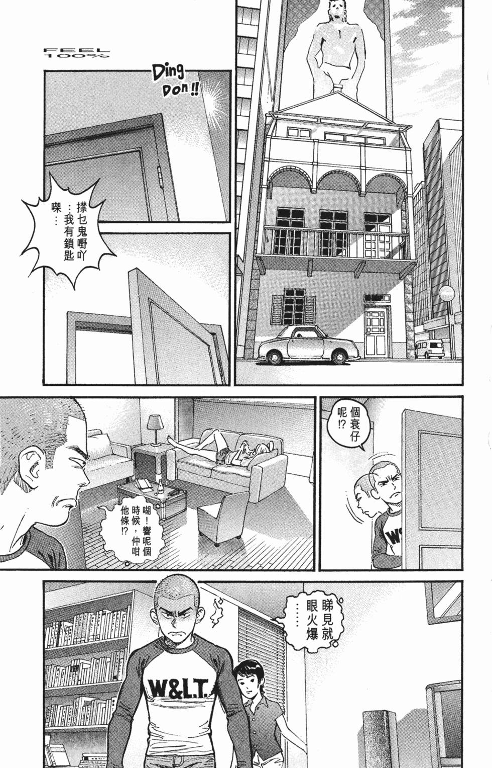 第64页