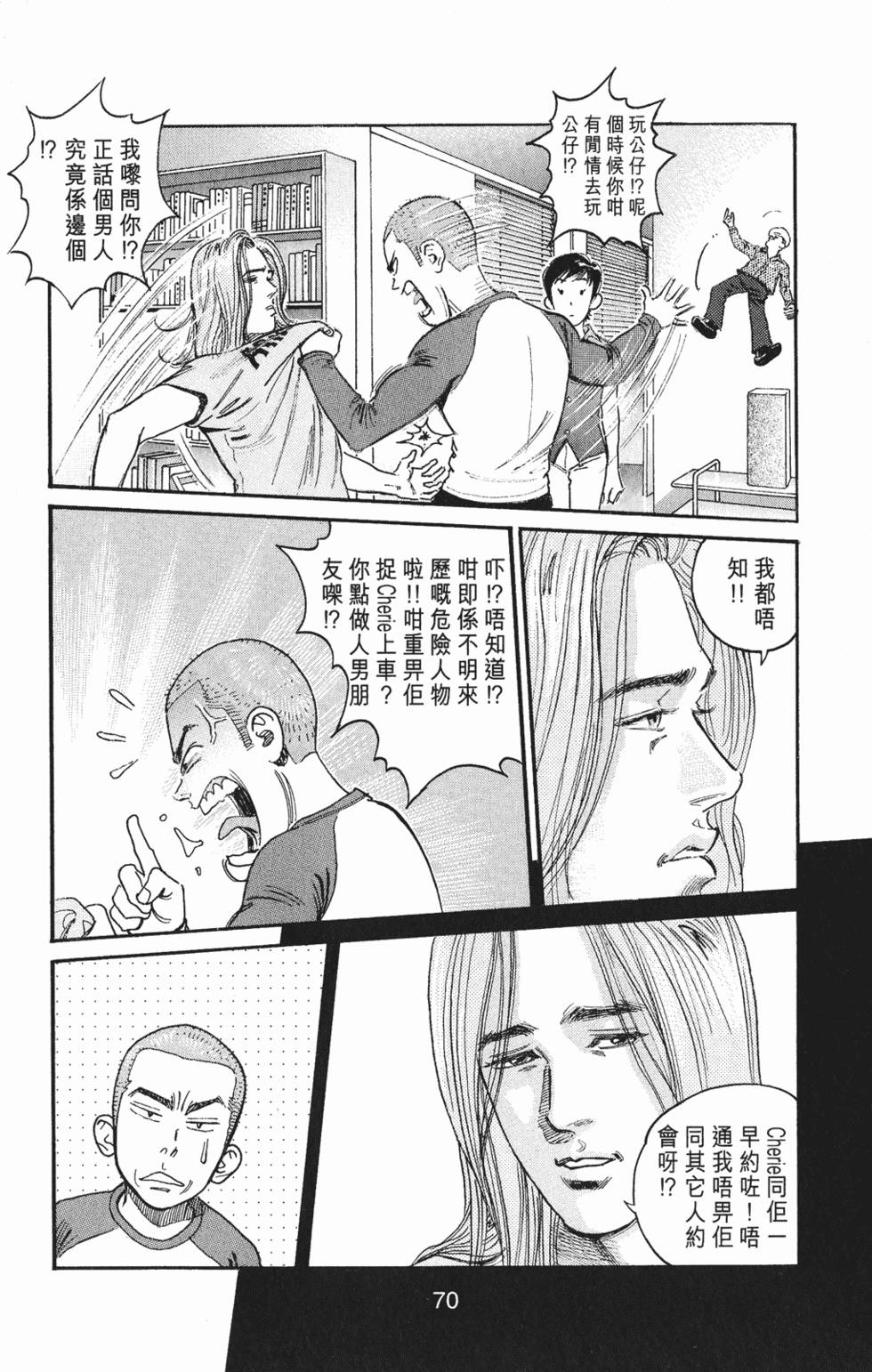 第65页