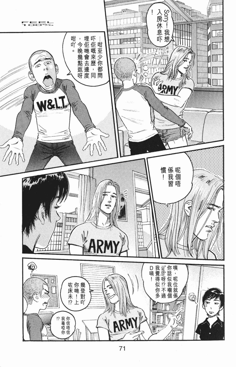 第66页