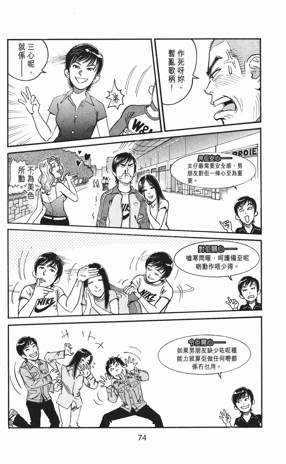 第69页