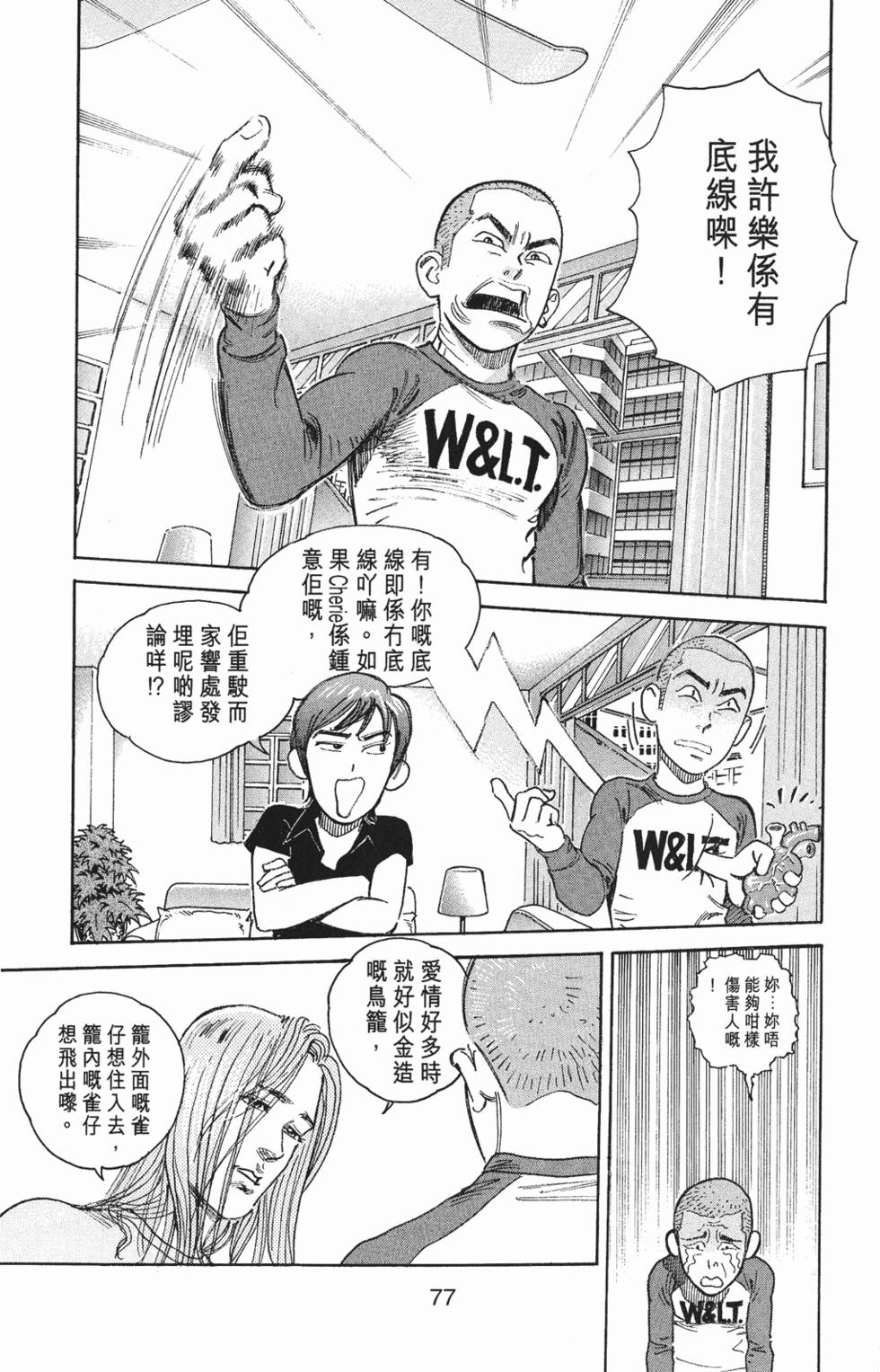 第72页
