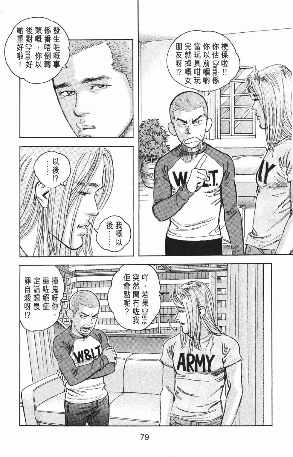 第74页