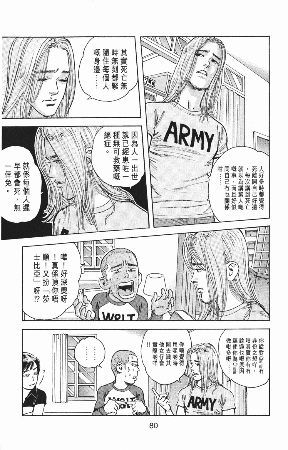 第75页