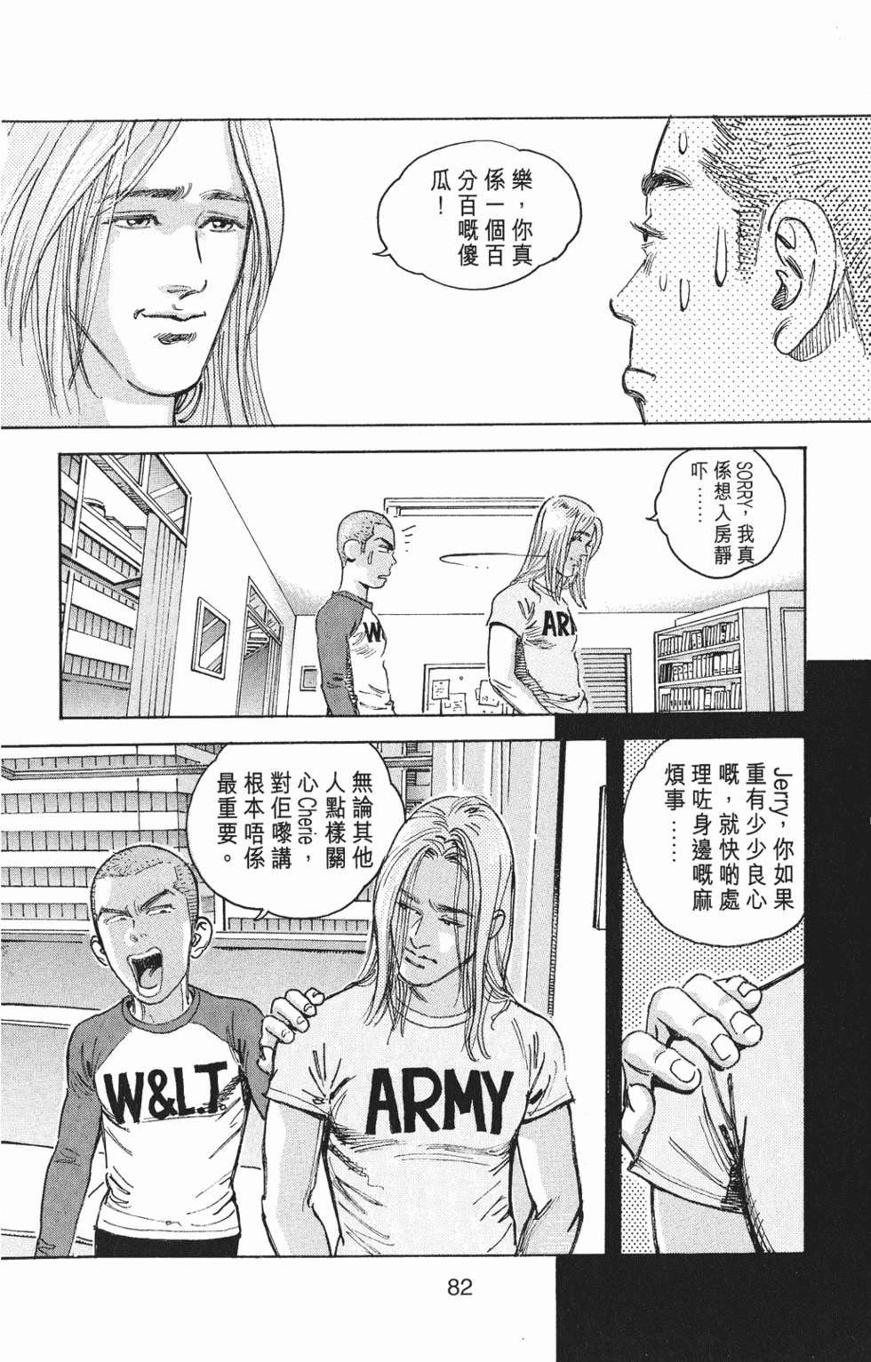 第77页