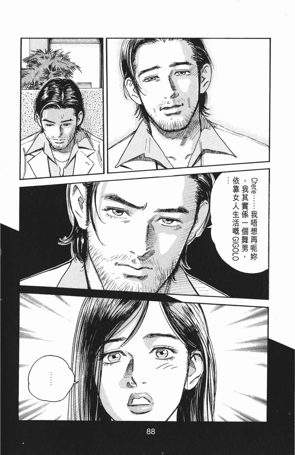 第83页