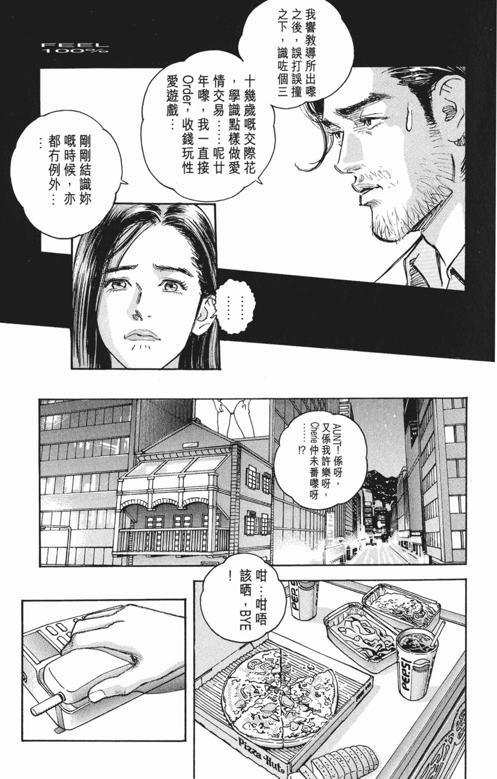 第84页