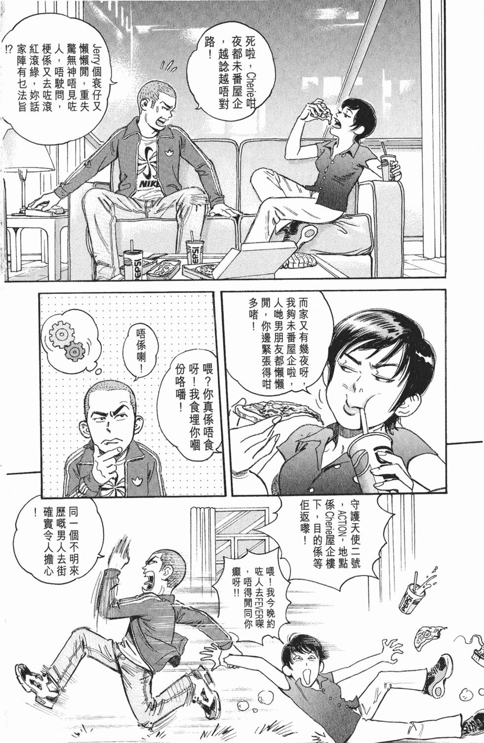 第85页