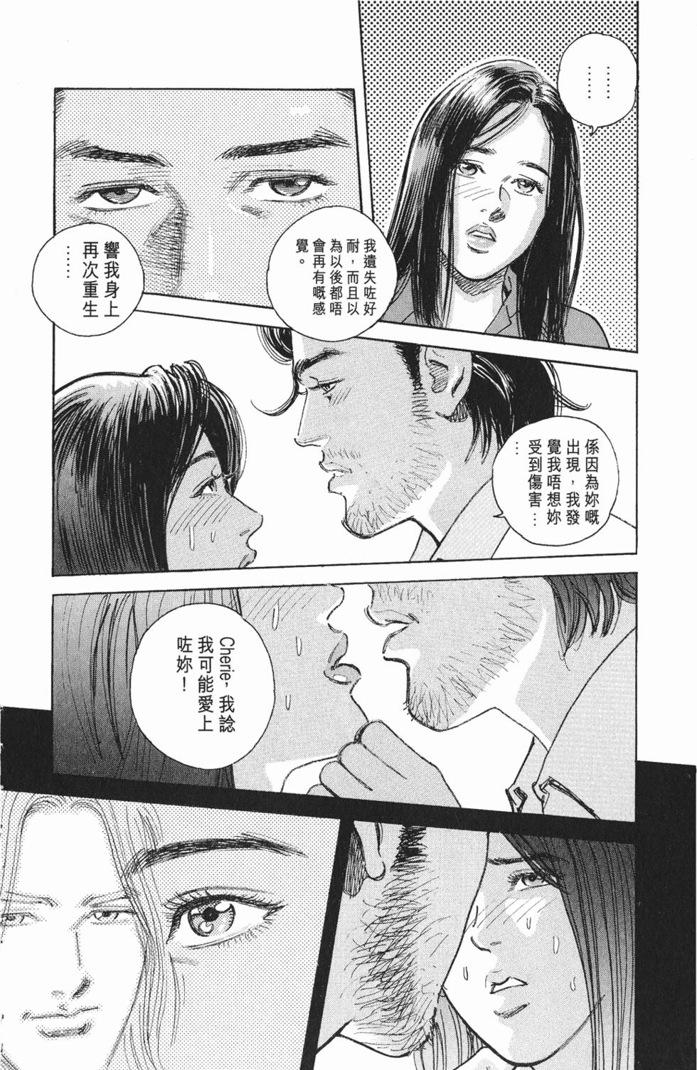 第87页
