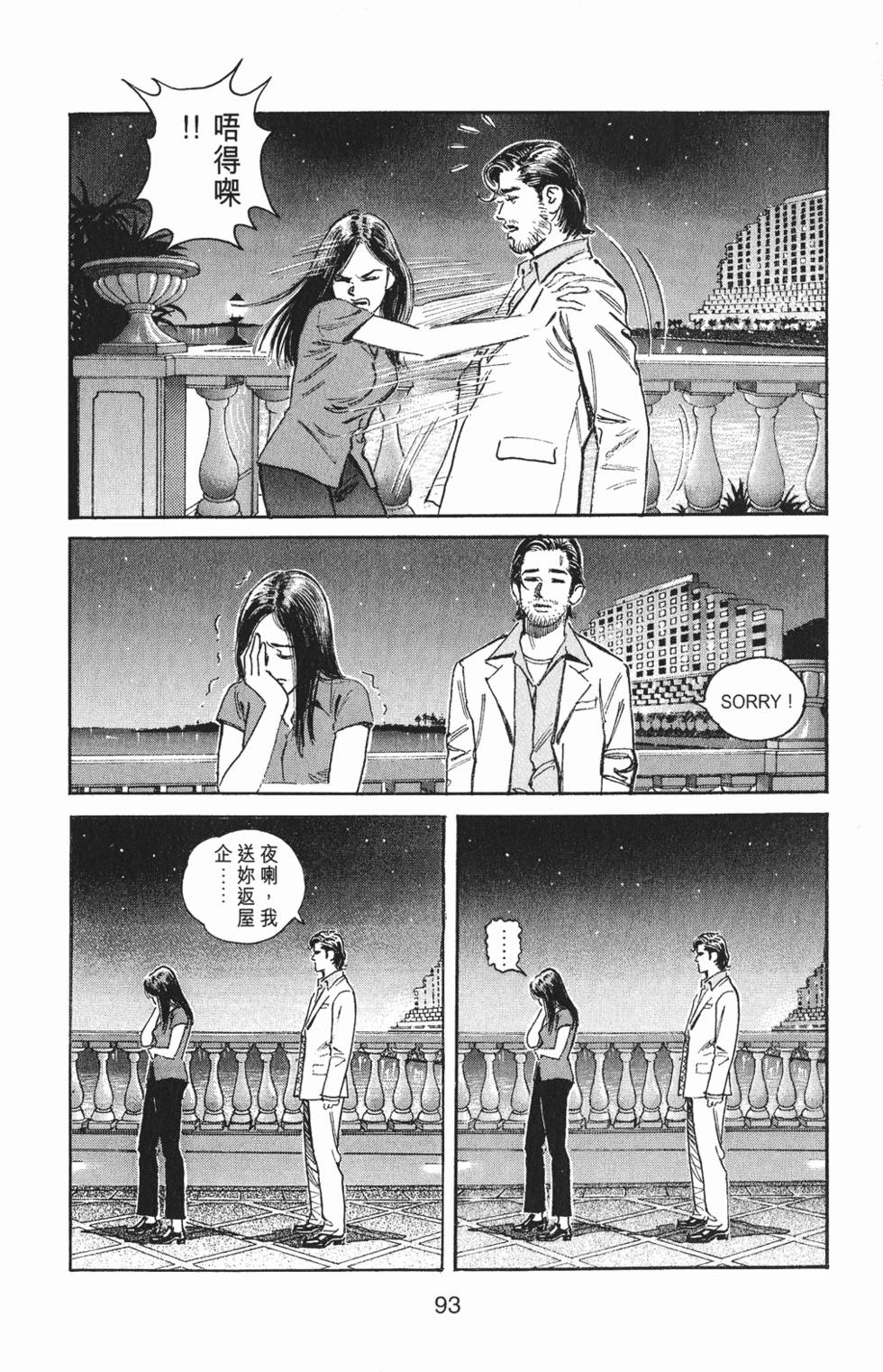 第88页