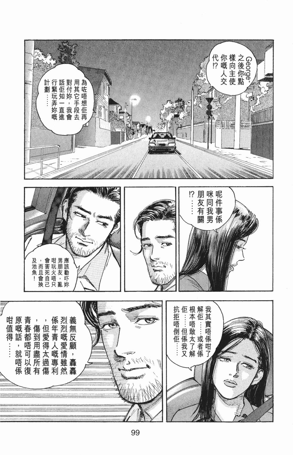 第94页