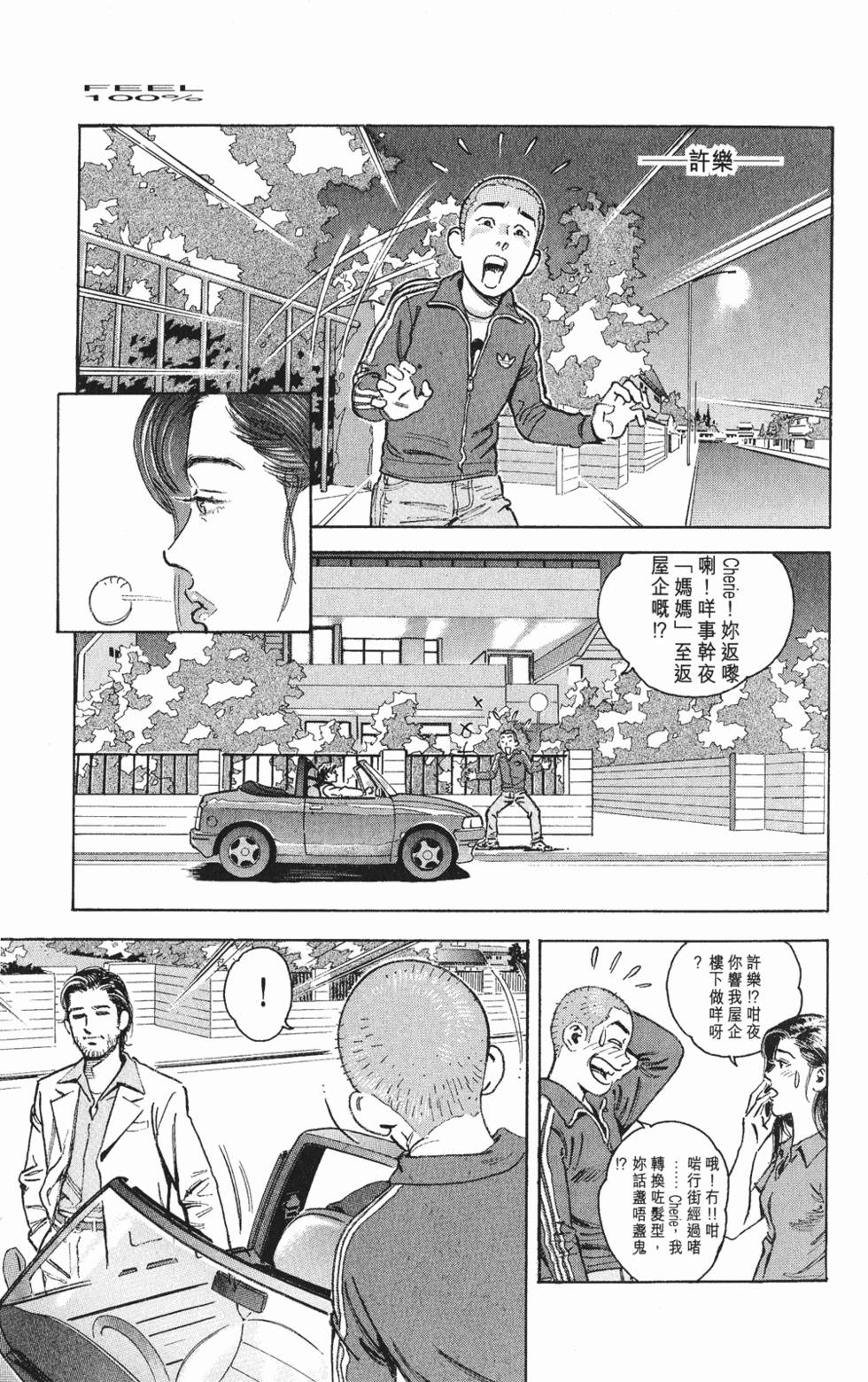 第96页
