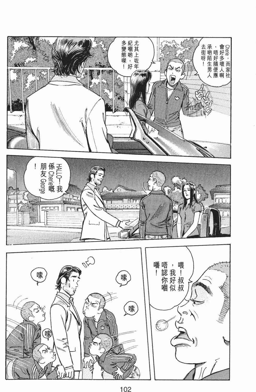 第97页