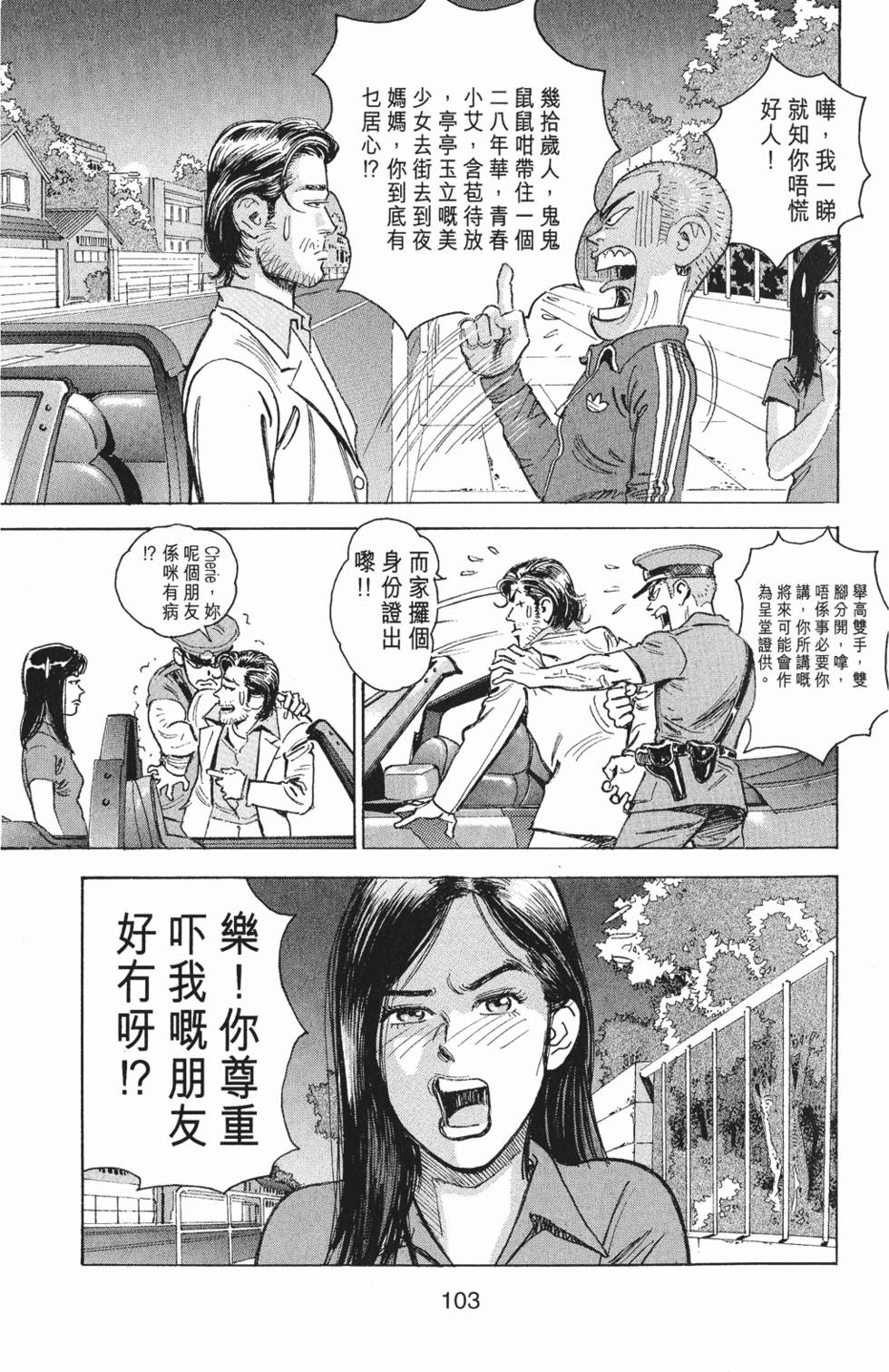 第98页