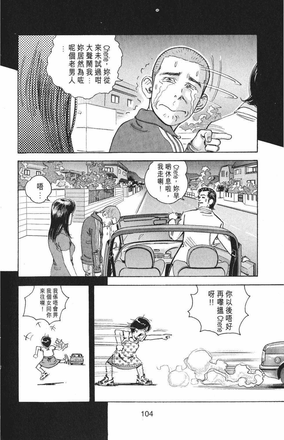 第99页