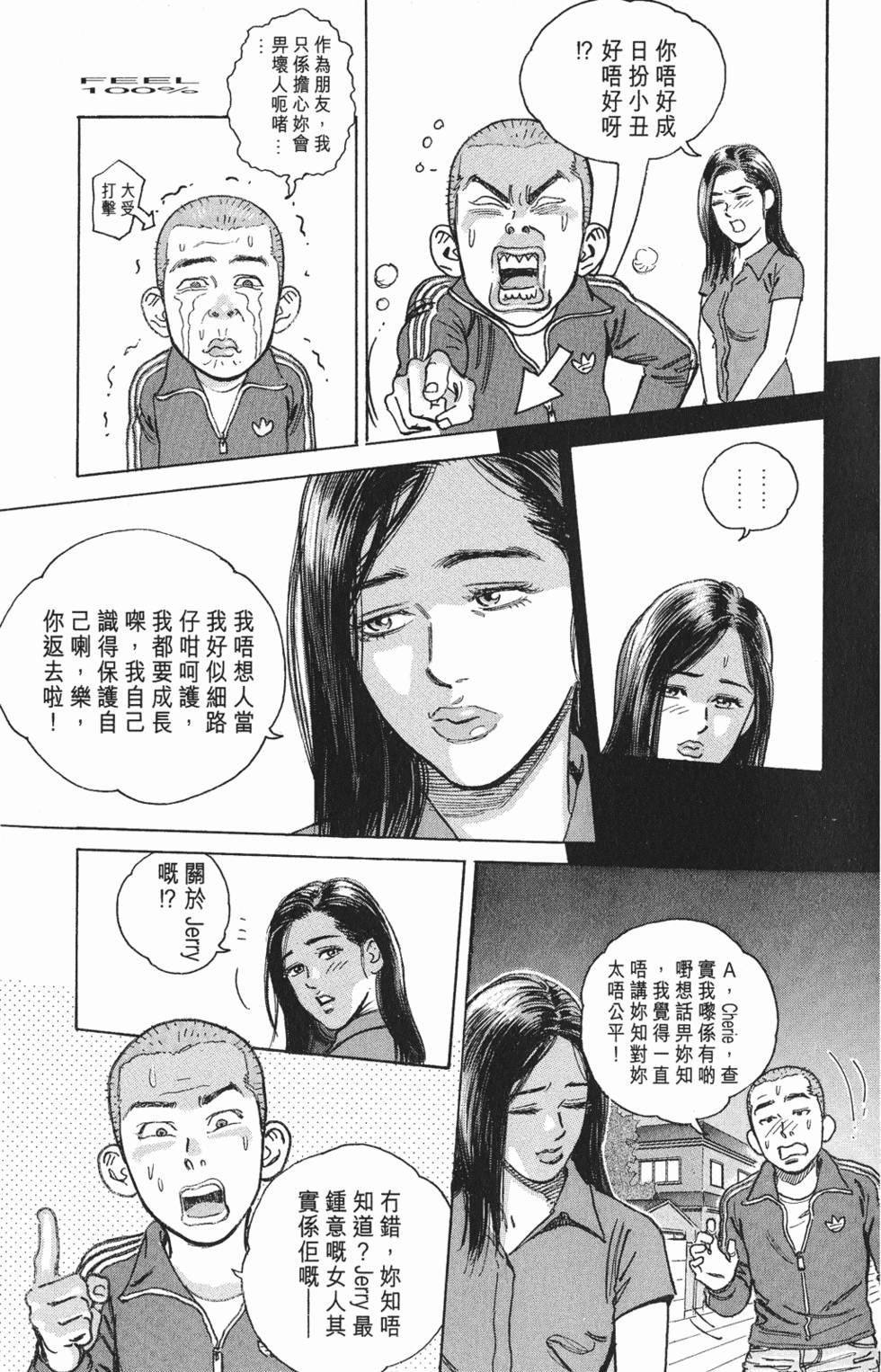 第100页