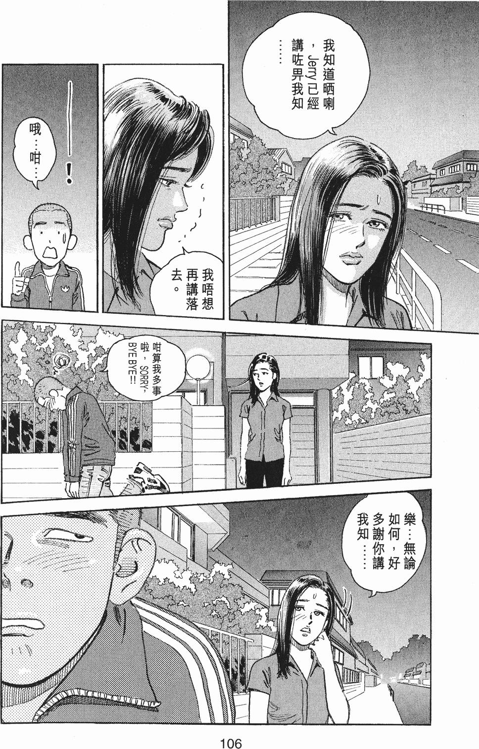 第101页