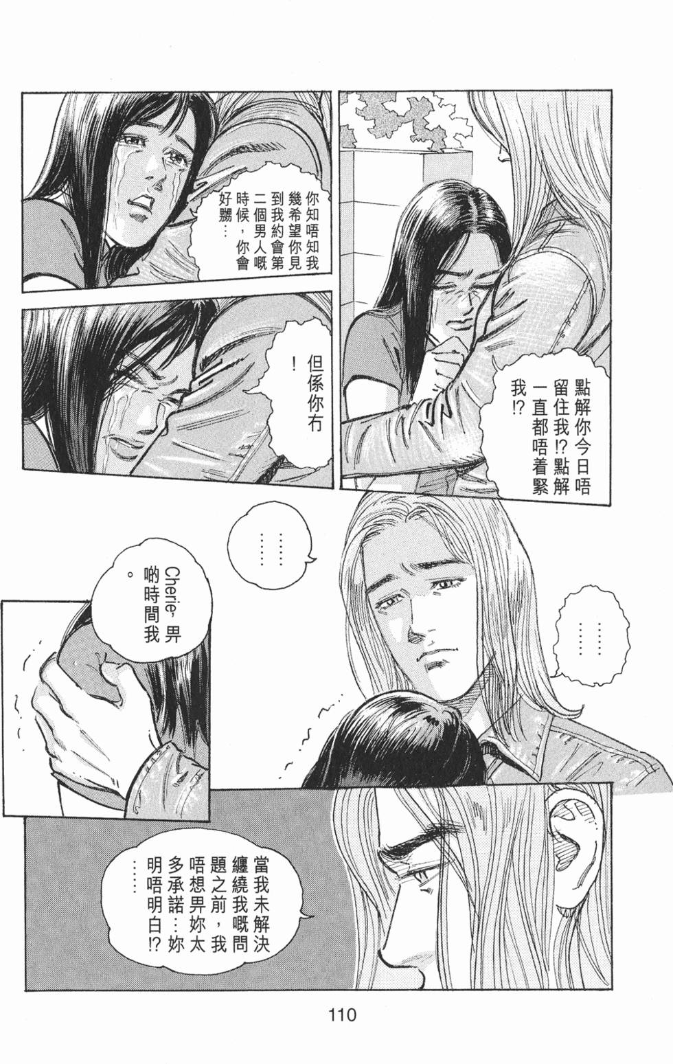 第105页
