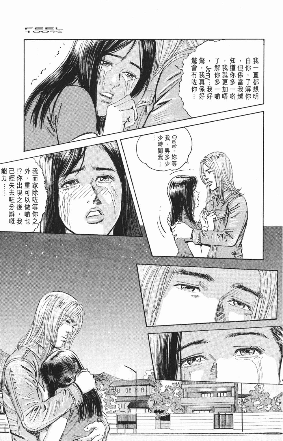 第106页
