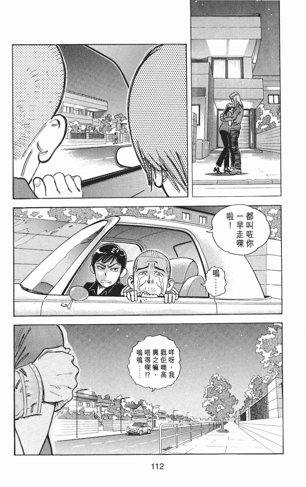 第107页