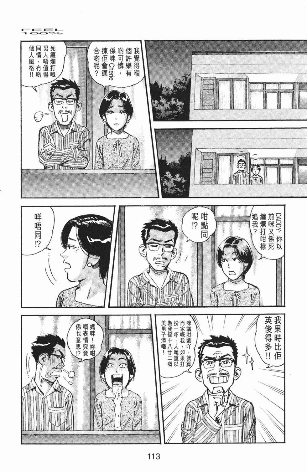 第108页