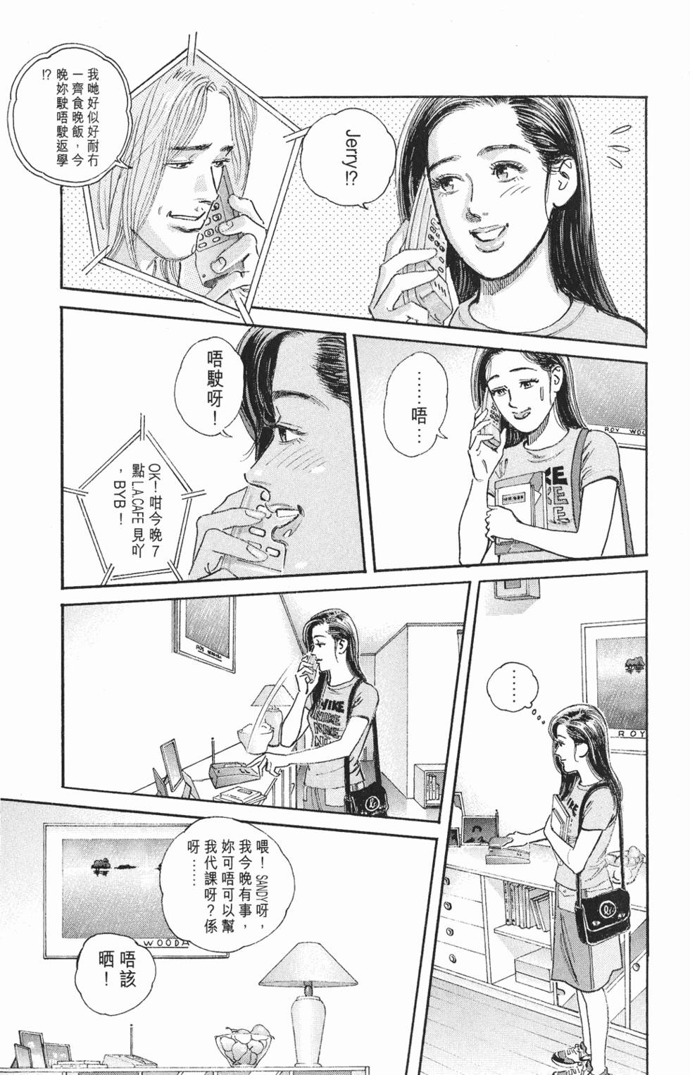 第110页