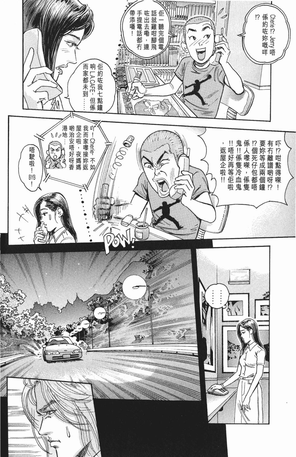 第115页