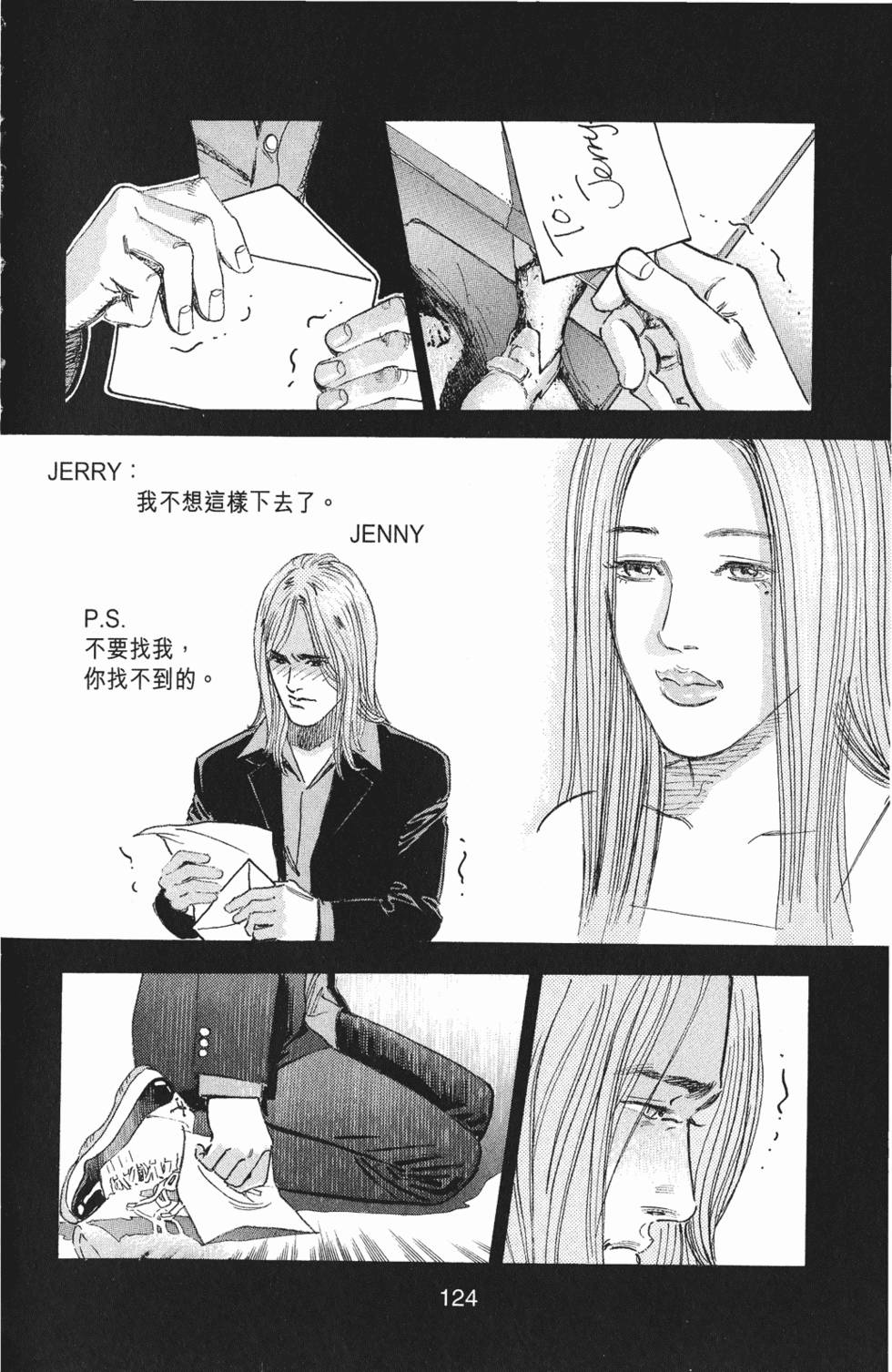 第119页