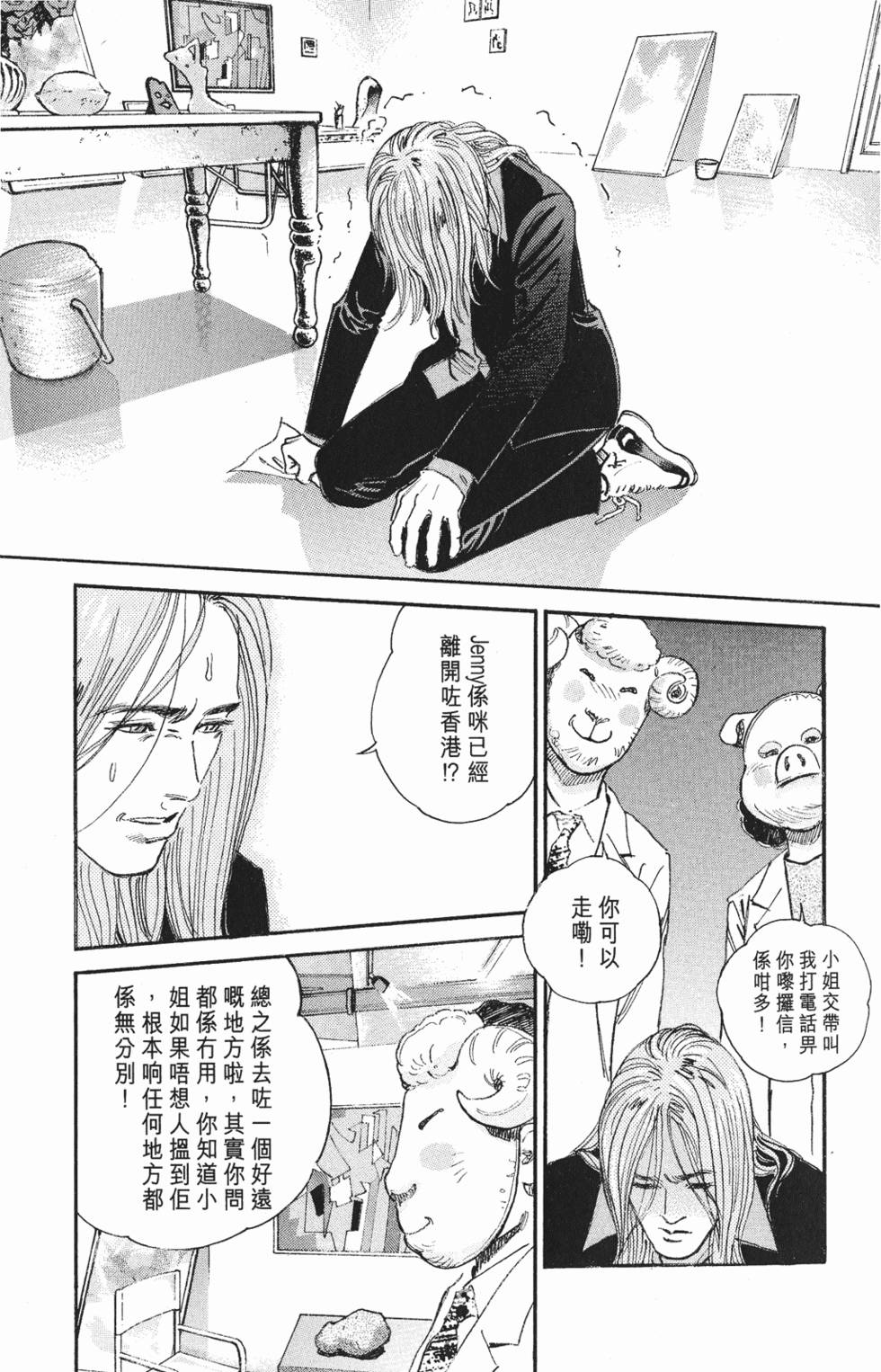 第120页
