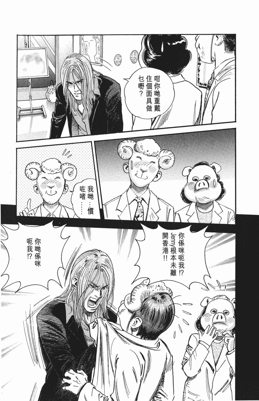第121页