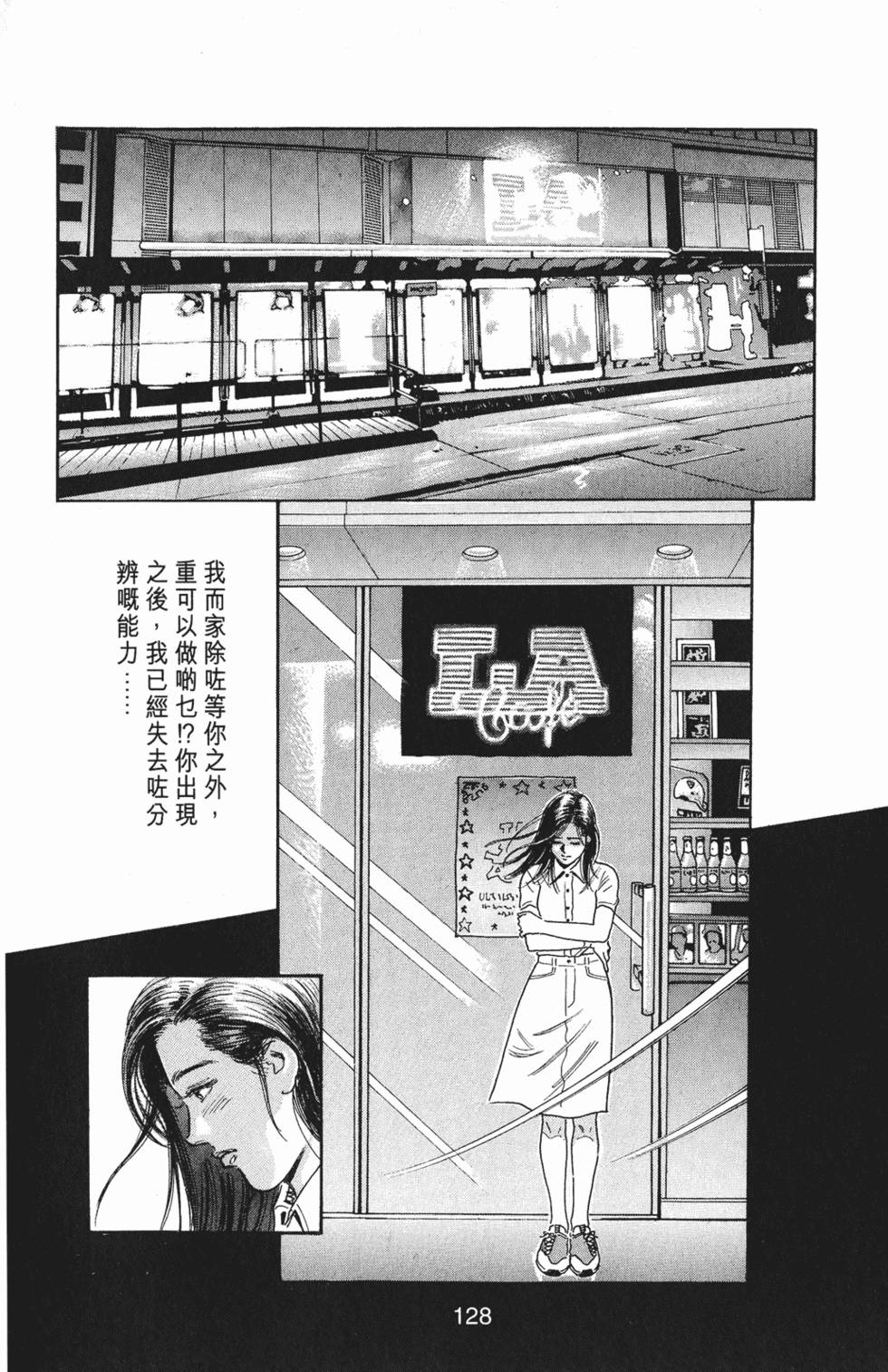 第123页
