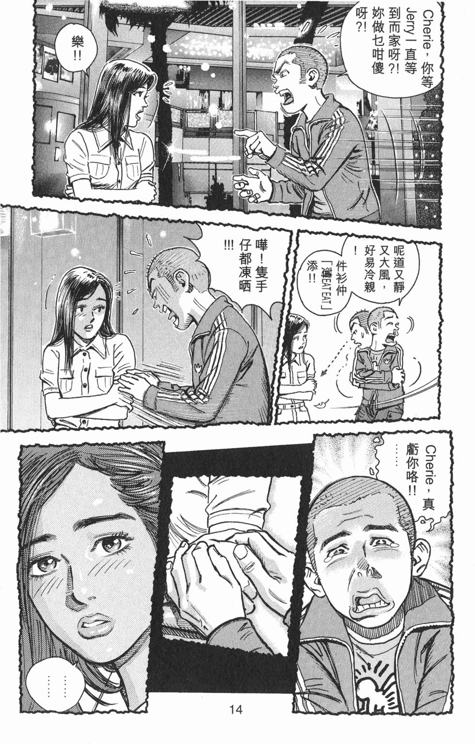 第17页