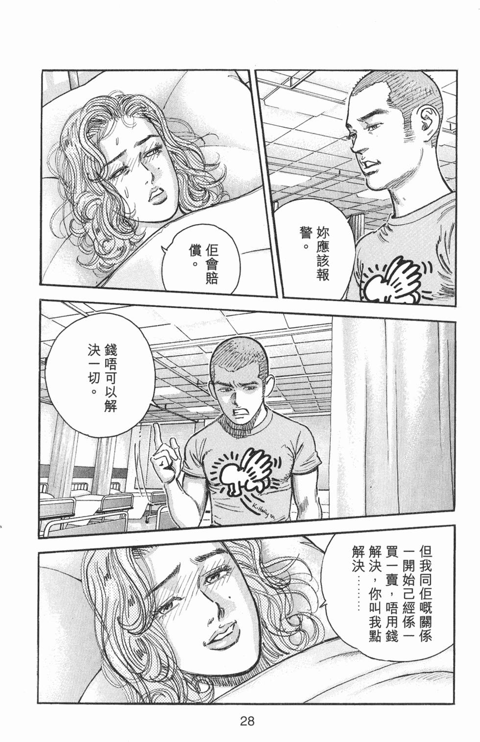 第31页